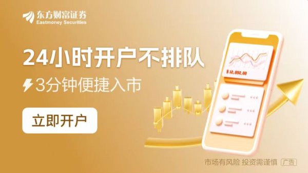十大股票配资网址 美联储凌晨大概率“按兵不动” 特朗普会否影响全年降息节奏？